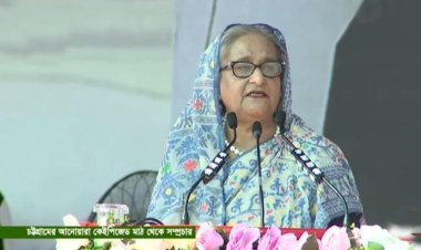 আওয়ামী লীগকে ভয়ভীতি দেখিয়ে লাভ নেই: প্রধানমন্ত্রী