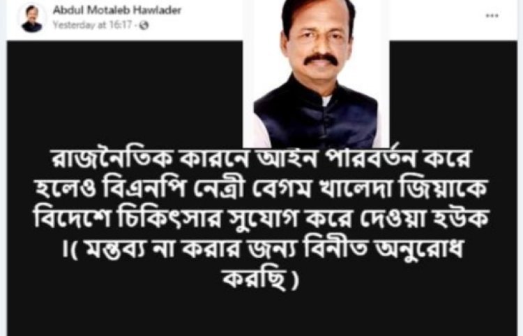 শেখ হাসিনা যে মানবতার মা, তা খালেদা জিয়াকে বিদেশে পাঠালে আরও প্রমাণিত হবে