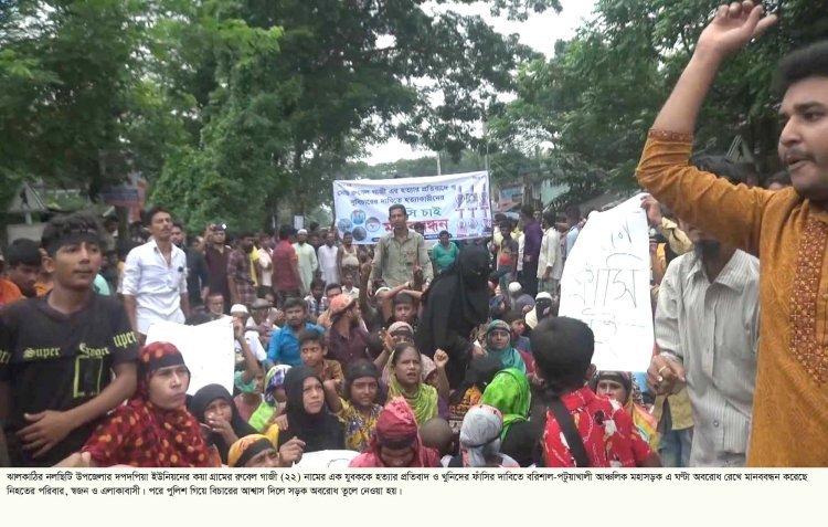 ঝালকাঠিতে গ্রাহকের প্রায় ১০ কোটি টাকা  নিয়ে উধাও আল-হেমায়েত মাল্টিপারপাস