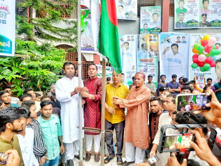 পটুয়াখালী পৌর ছাত্রলীগের কর্মীসভা অনুষ্ঠিত।