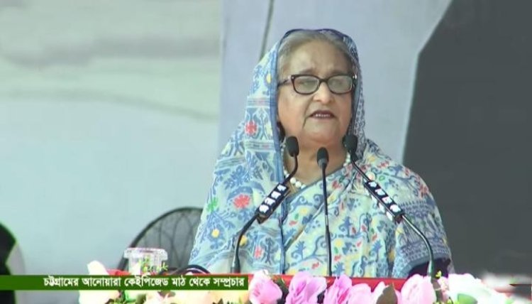 আওয়ামী লীগকে ভয়ভীতি দেখিয়ে লাভ নেই: প্রধানমন্ত্রী