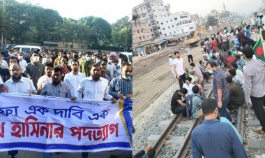 রাজধানীর বিভিন্ন জায়গায় জামায়াতের অবরোধ ও বিক্ষোভ