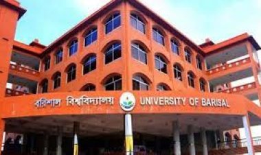 কে হচ্ছেন বরিশাল বিশ্ববিদ্যালয়ের পরবর্তী উপাচার্য!