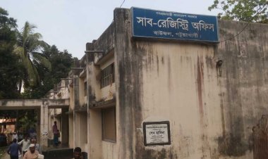 বাউফলে দলিল লেখকদের লাগাতার কর্মবিরতি