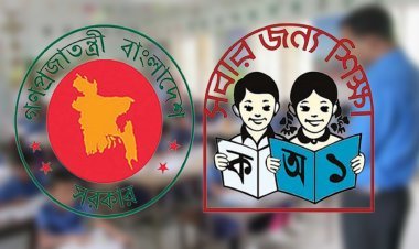 এক উপজেলায় ৭৮ প্রাথমিক বিদ্যালয়ে নেই প্রধান শিক্ষক