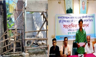 নরসিংদীর রায়পুরায় আদালতের রায় অমান্য করে ভূমিদস্যু কর্তৃক জমি দখল ও হুমকির অভিযোগ  ভুক্তভোগী পরিবার নিরুপায় হয়ে প্রশাসনের হস্তক্ষেপ কামনা