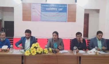 বানারীপাড়ায় ভূমি বিরোধ মিমাংসা ও ভূমিতে নারীর অভিগম্যতা শীর্ষক মতবিনিময় সভা