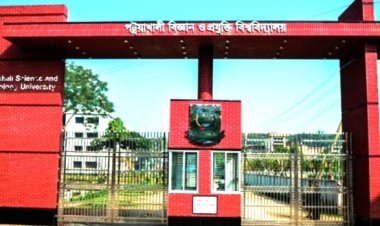 পটুয়াখালী বিশ্ববিদ্যালয়ে শিক্ষক লাঞ্ছনায় কর্মকর্তাকে সাময়িক বরখাস্ত।