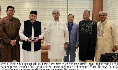 ৫ দিন কর্মব্যস্ত সময় কাটিয়ে ফিরে গেলেন বাগদাদ শরীফের মোতাওয়াল্লী নাকিবুল আশরাফ