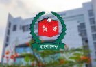 উপজেলার প্রথম ধাপের মনোনয়ন পত্র জমার শেষদিন আজ
