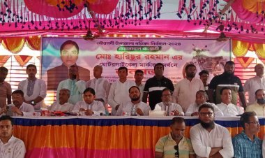 গৌরনদীকে একটি স্মার্ট উপজেলা হিসাবে উপহার দিতে চাই : চেয়ারম্যান প্রার্থী হারিছুর রহমান